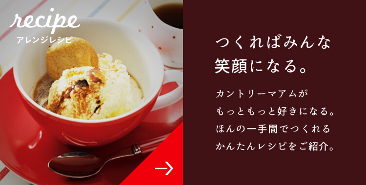 recipe AWVs ΂݂ ΊɂȂBJg[}AƂƍDɂȂBق̈Ԃł邩񂽂񃌃VsЉB