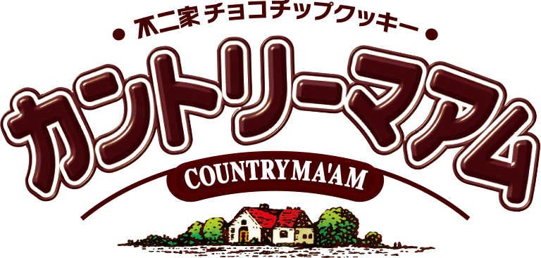不二家チョコチップクッキー カントリーマアム