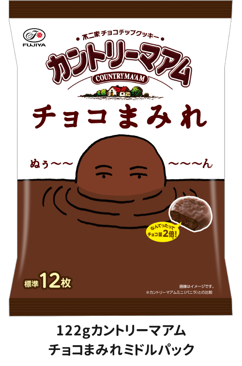 122gカントリーマアムチョコまみれミドルパック