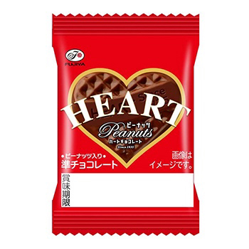 １枚ミニハートチョコレート（ピーナッツ）