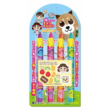 ４本チョコえんぴつ